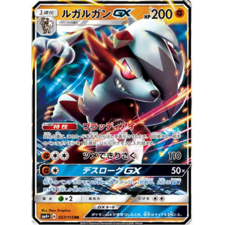 Lougaroc GX sm4+ 057/114 JP