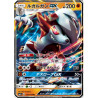 Lougaroc GX sm4+ 057/114 JP