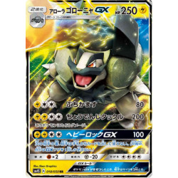 Grolem d'Alola GX sm4S 018/050 JP