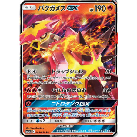 Boumata GX sm2K 009/050 JP