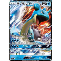 Lokhlass GX sm1S 016/060 JP