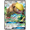 Argouste GX sm1S 050/060 JP
