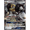 Melmetal GX 285 SM-P JP