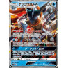 Amphinobi GX smP2 013/024 JP