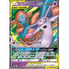 Mentali & Deoxys GX smM 001/031 JP