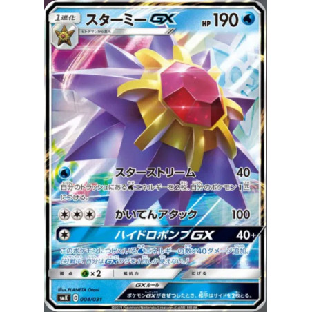 Staross GX smK 004/031 JP