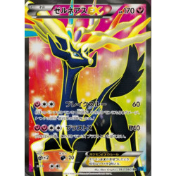 Xerneas EX XY1 063/060 JP