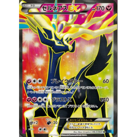 Xerneas EX XY1 063/060 JP