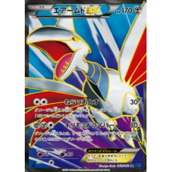 Airmure EX XY1 062/060 JP