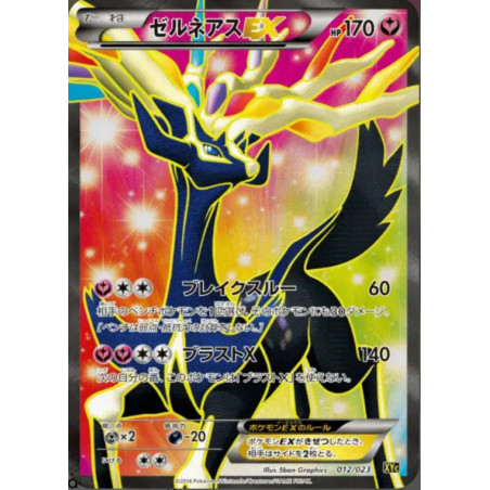 Xerneas EX XYc 012/023 JP