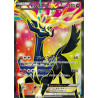 Xerneas EX XYc 012/023 JP