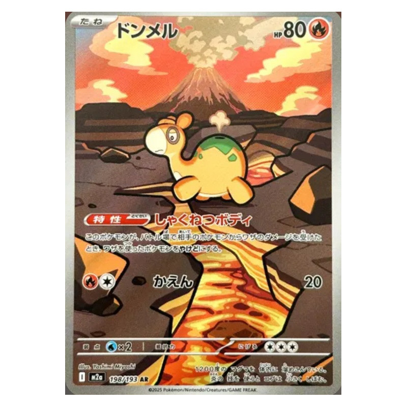 Chamallot m2a 198/193 JP