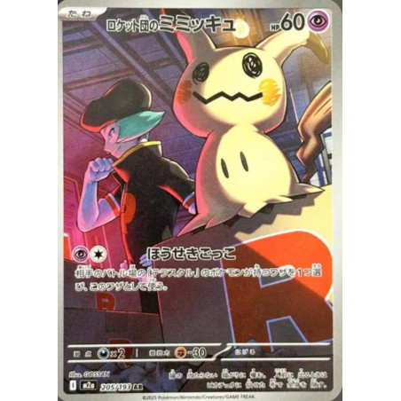 Mimiqui de la Team Rocket m2a 205/193 JP