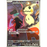 Mimiqui de la Team Rocket m2a 205/193 JP