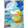 Psykokwak m2a 199/193 JP