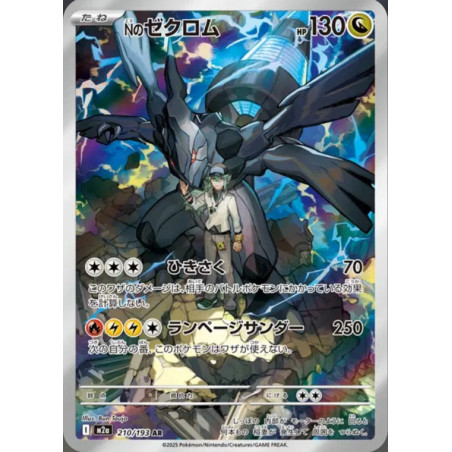 Zekrom de N m2a 210/193 JP