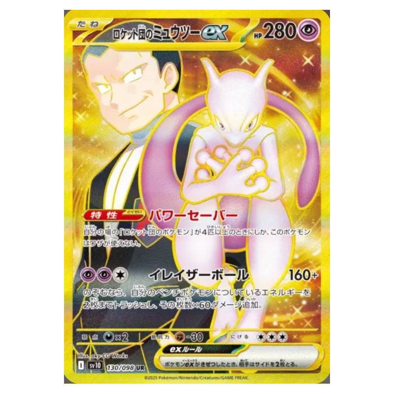 Mewtwo ex de la Team Rocket sv10 130/098 JP