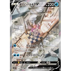 Palkia Originel V s10P 071/067 JP