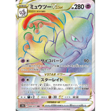 Mewtwo VSTAR s10b 084/071 JP