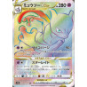 Mewtwo VSTAR s10b 084/071 JP