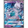 Mewtwo GX smL 025/051 JP