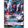 Darkrai GX sm4+ 064/114 JP