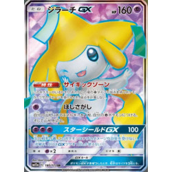 Jirachi GX sm12a 180/173 JP