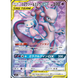 Mewtwo & Mew GX sm11 097/094 JP