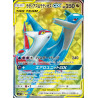 Latias & Latios GX sm9 104/095 JP