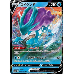 Suicune V 024/172 JP