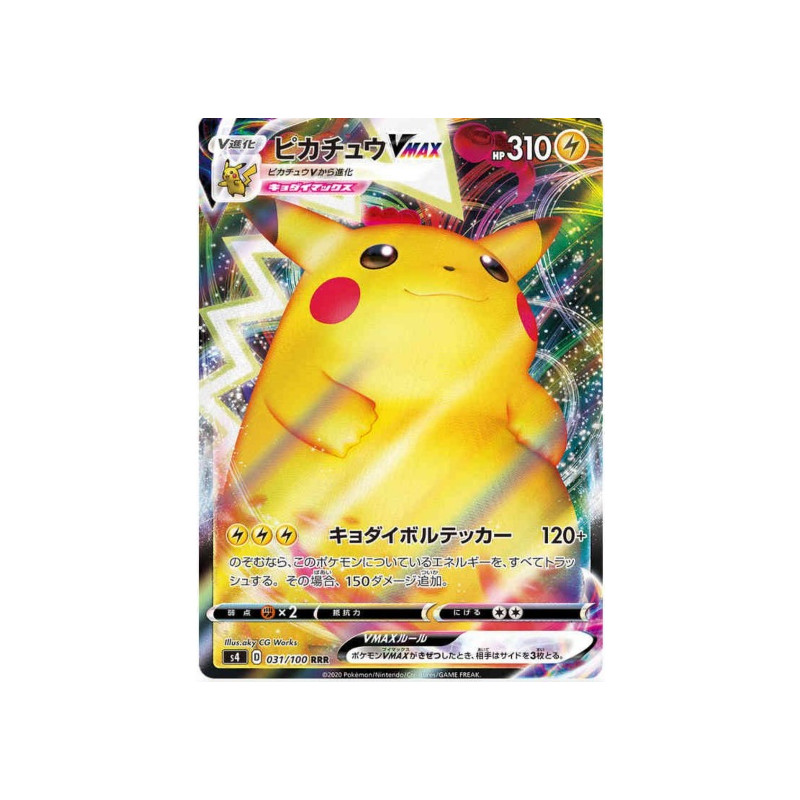 Pikachu Vmax 031/100 JP