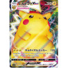 Pikachu Vmax 031/100 JP