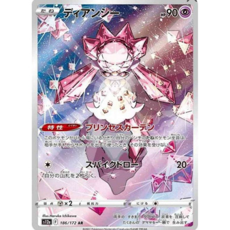 Diancie s12a 186/172 JP