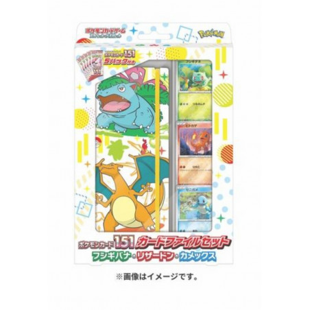 Pack Pokémon 151 Florizarre, Dracaufeu et Tortank