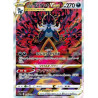 Clamiral Vstar 230/172 Jp