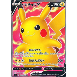 Pikachu V104/100 JP