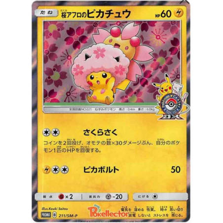 Cherry Blossom Afro Pikachu 211/SM-P JP