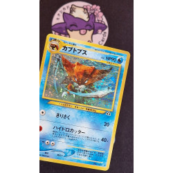 Kabutops No.141 JP