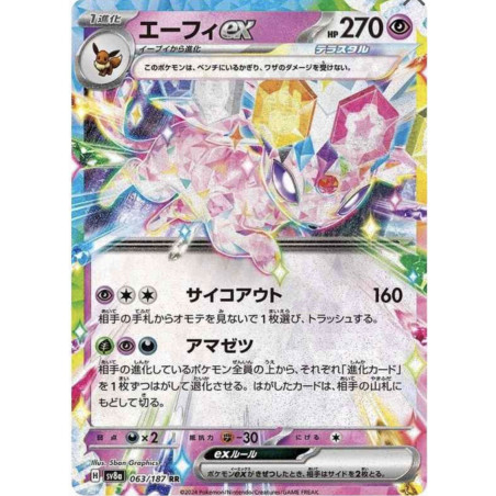 Mentali EX JP 063/187