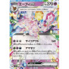 Mentali EX JP 063/187