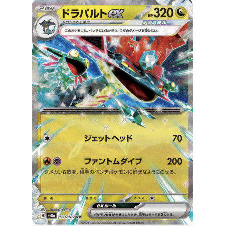 Lanssorien EX 120/187 JP