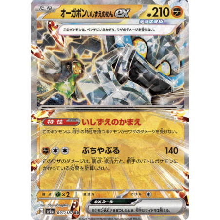 Ogerpon Masque de la Pierre EX JP 091/187