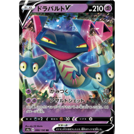 Lanssorien V 088/190 JP