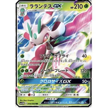 Floramantis GX 006/060 JP
