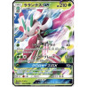 Floramantis GX 006/060 JP