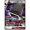 Ama-Ama GX sm7 060/096 JP