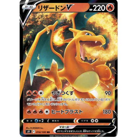 Dracaufeu V 014/100 JP