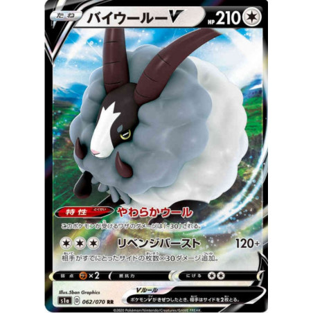 Moumouflon V 062/070 JP