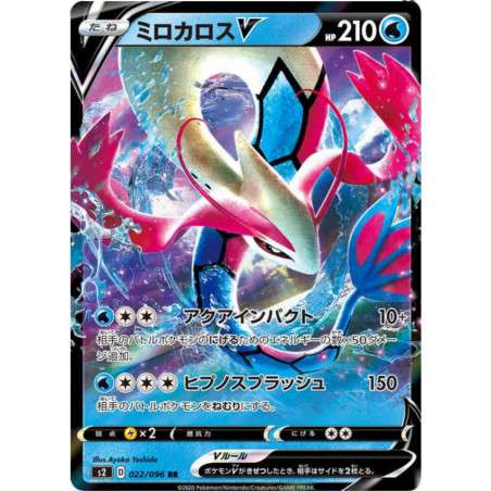 Milobellus V 022/096 JP