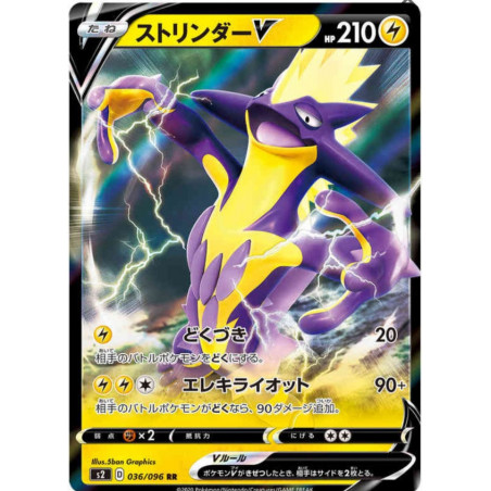 Salarsen V 036/096 JP